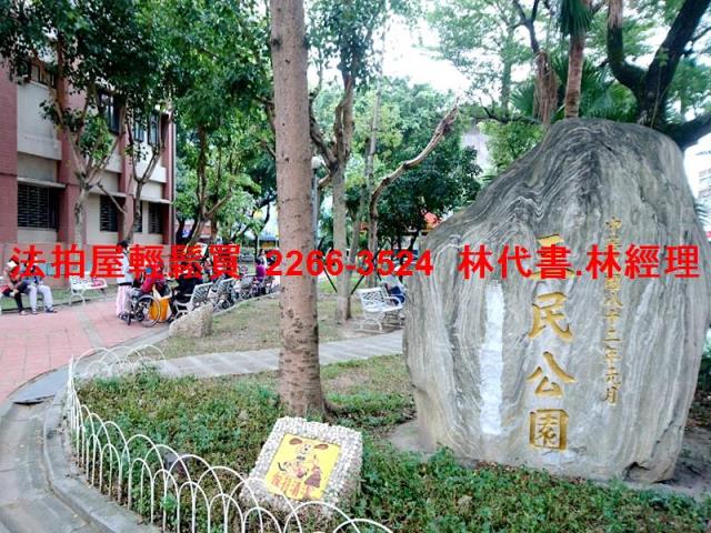 新北法拍屋法拍-8