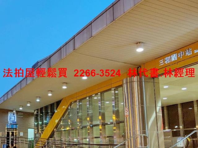 新北法拍屋法拍-5