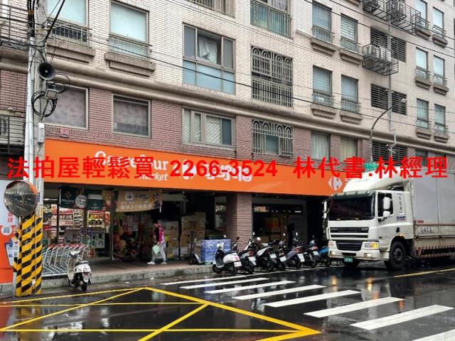 新北法拍屋法拍-6