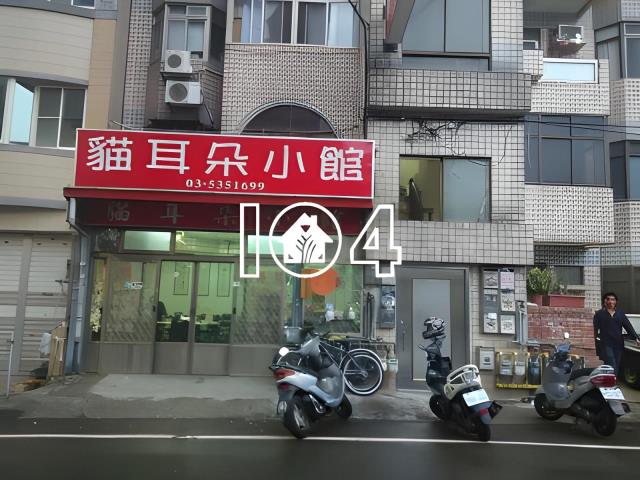 新竹北區法拍法拍屋-2