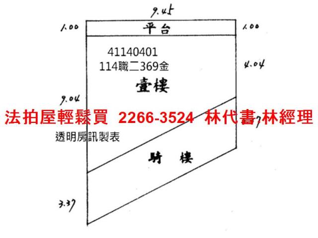 新北三峽法拍法拍屋-9
