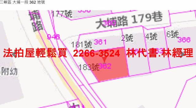 新北三峽法拍法拍屋-11