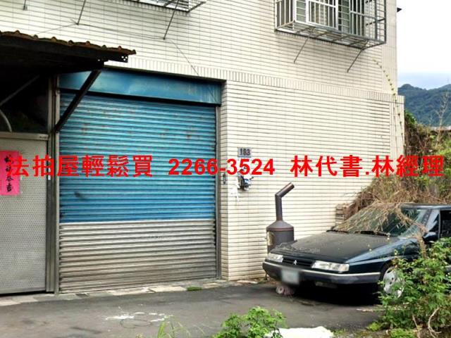 新北三峽法拍法拍屋-0