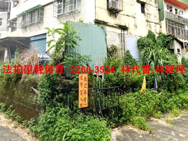 新北三峽法拍法拍屋-2