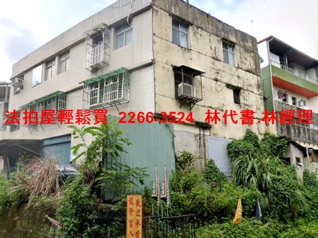 新北三峽法拍法拍屋-3
