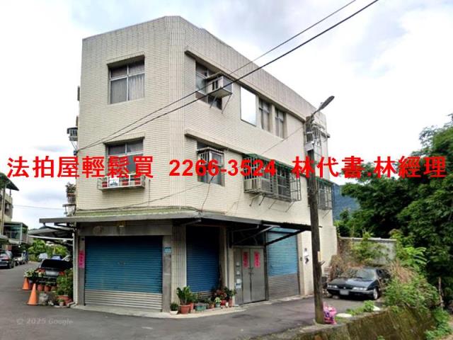 新北三峽法拍法拍屋-4