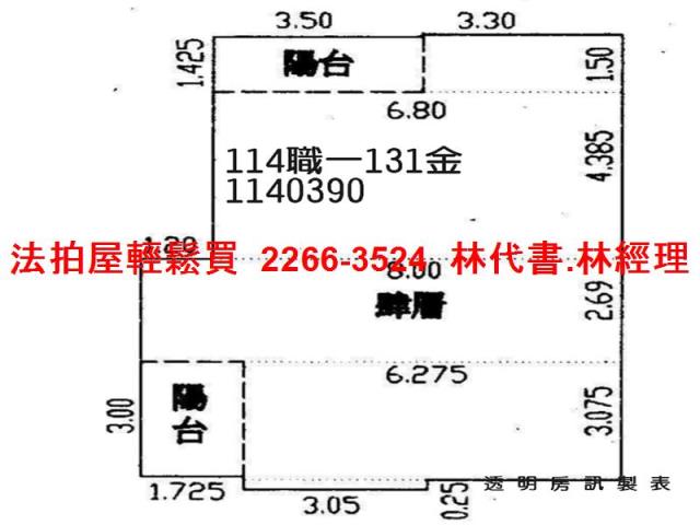 桃園大園法拍屋法拍-13
