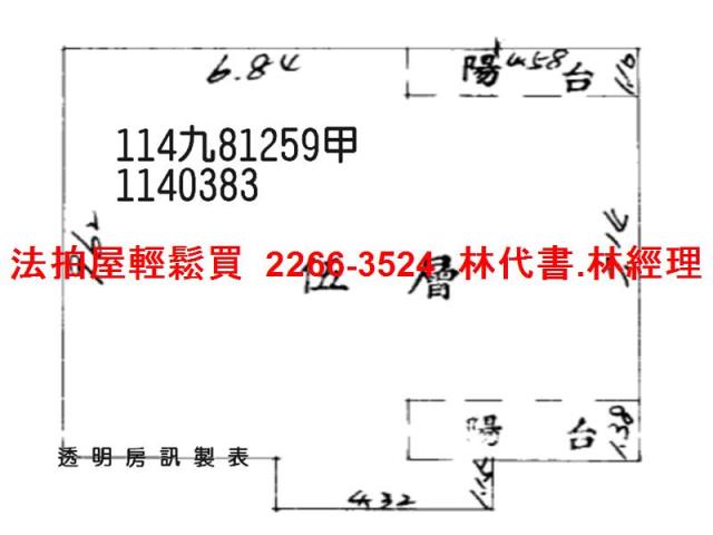 桃園桃園區法拍屋法拍-9