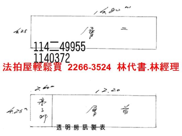 桃園桃園區法拍屋拍賣-10