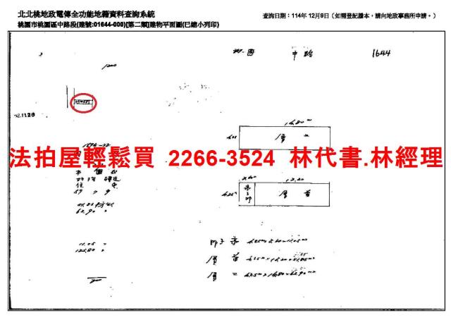 桃園桃園區法拍屋拍賣-11