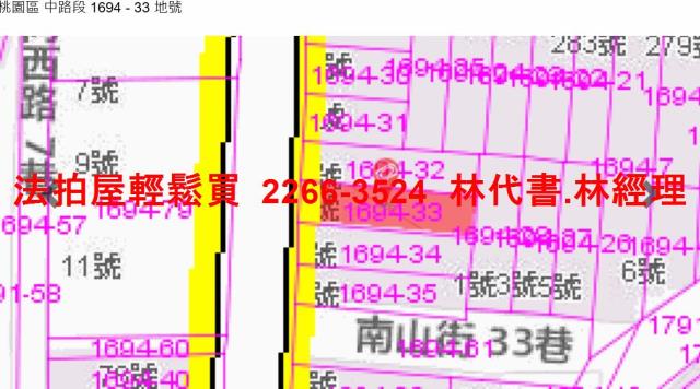 桃園桃園區法拍屋拍賣-12