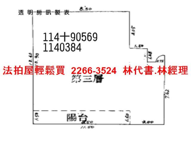 大溪拍賣法拍屋-13