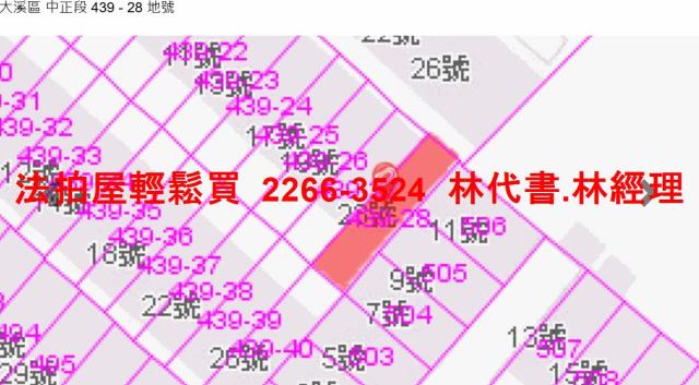 大溪法拍屋法拍-10