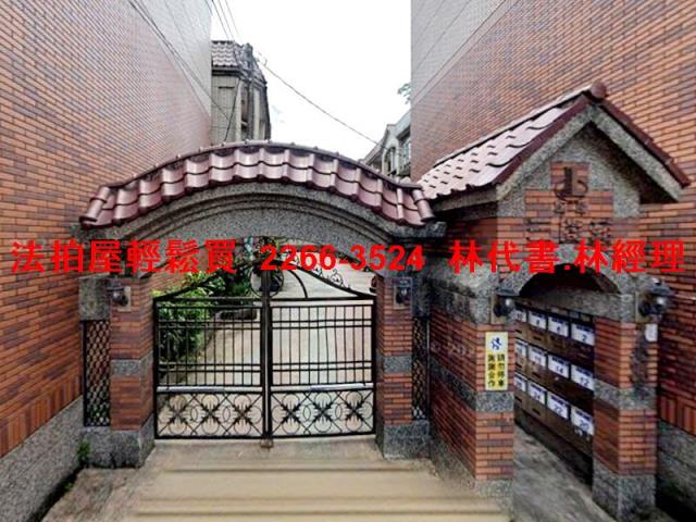 大溪法拍屋法拍-0