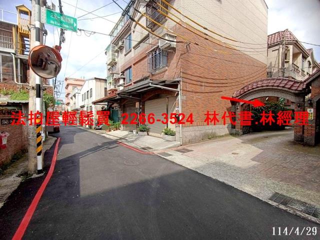 大溪法拍屋法拍-4