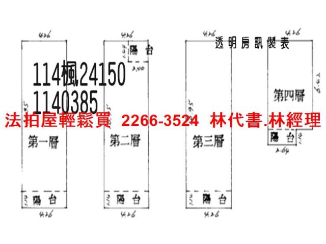 大溪法拍屋法拍-8