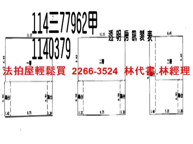 八德法拍屋法拍-12