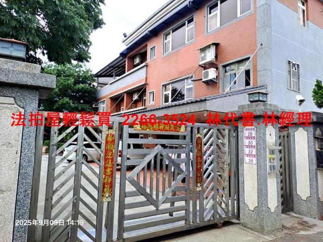 八德法拍屋法拍-1