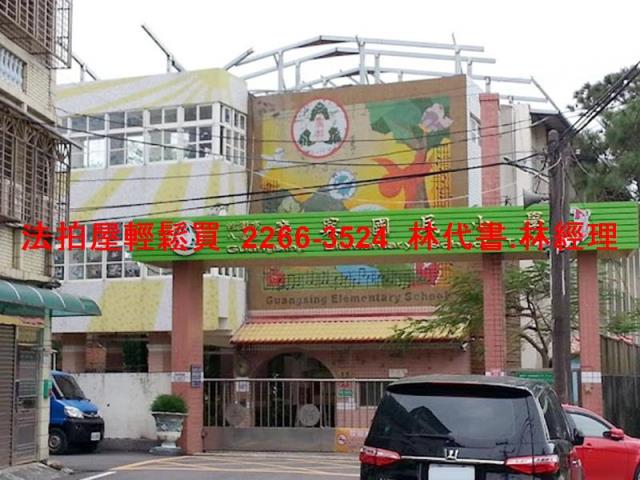 桃園法拍屋法拍-3