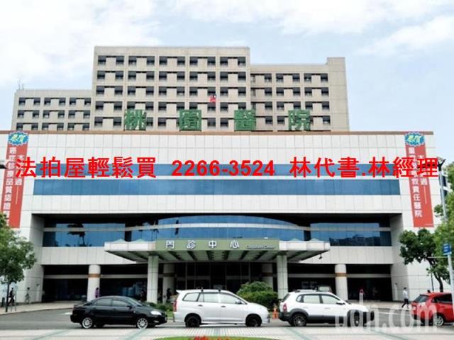 桃園法拍屋法拍-4