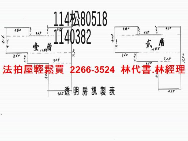 桃園法拍屋法拍-5