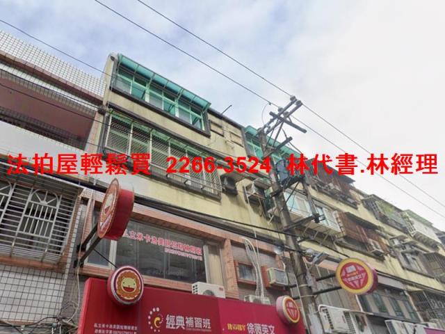 桃園法拍屋法拍-0