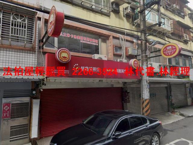 桃園法拍屋法拍-1