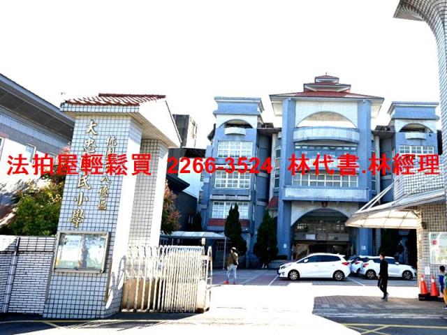 桃園法拍屋法拍-4