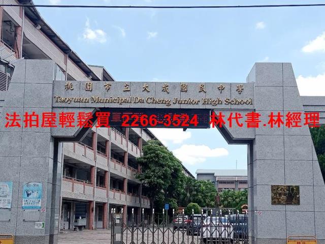 桃園法拍屋法拍-5