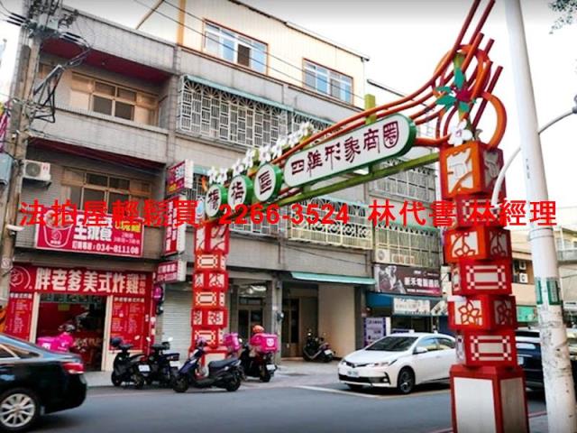 桃園楊梅法拍屋法拍-10