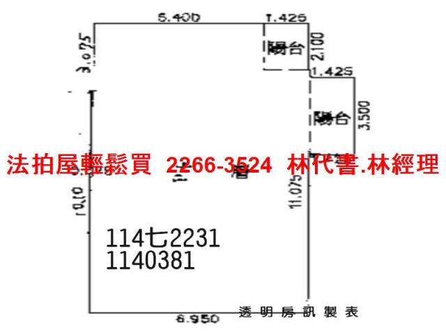桃園楊梅法拍屋法拍-11