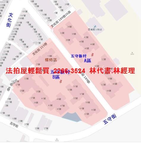 桃園楊梅法拍屋法拍-13