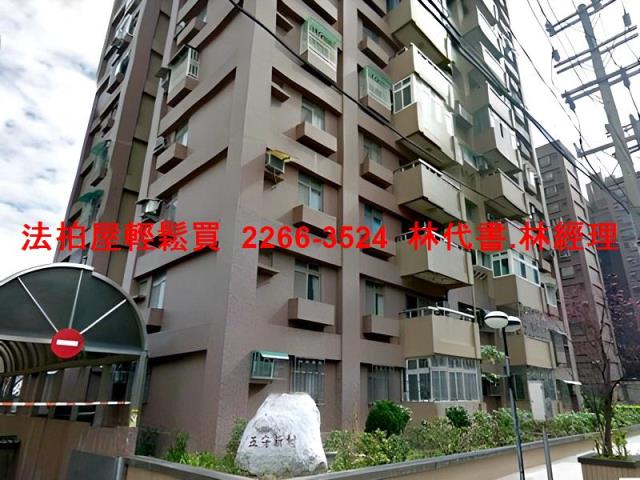 桃園楊梅法拍屋法拍-2