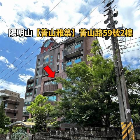 台北士林法拍法拍屋-1