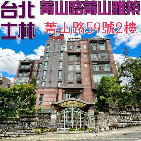 台北士林法拍法拍屋-0