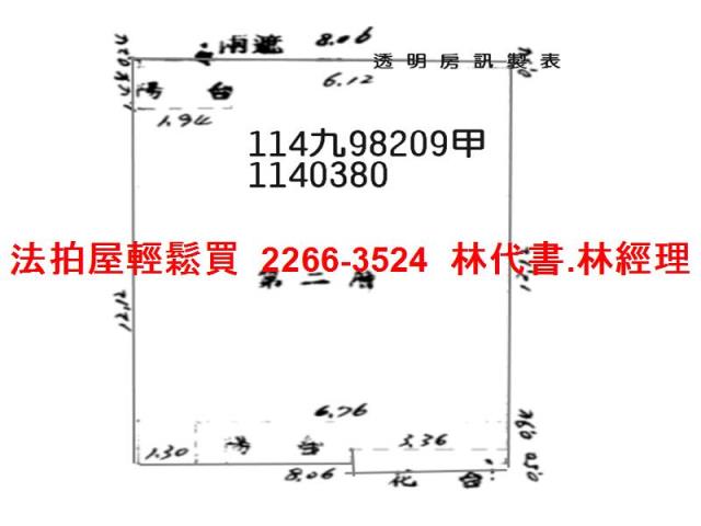 桃園平鎮法拍法拍屋-10