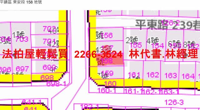 桃園平鎮法拍法拍屋-9