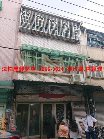 桃園平鎮法拍法拍屋-1