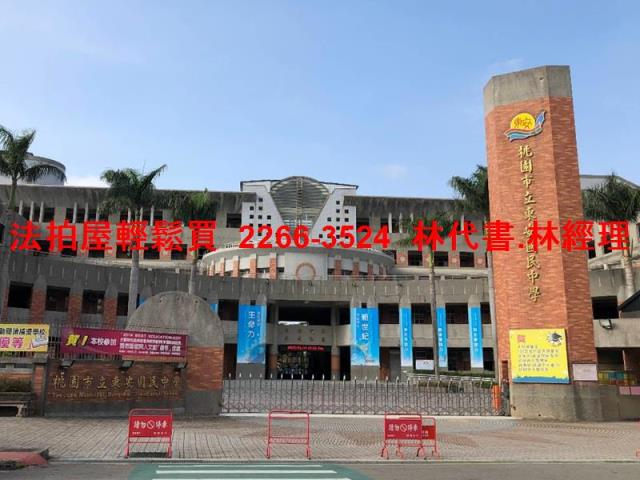 桃園平鎮法拍法拍屋-6