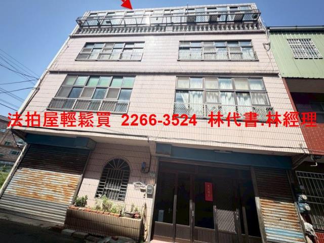 桃園平鎮法拍法拍屋-0