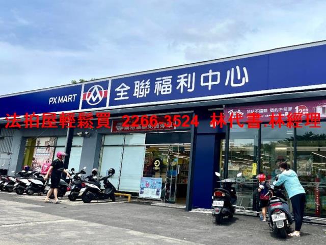 桃園平鎮法拍法拍屋-3