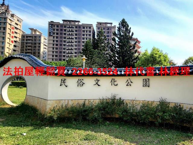 桃園平鎮法拍法拍屋-4