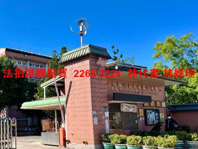 桃園平鎮法拍法拍屋-5