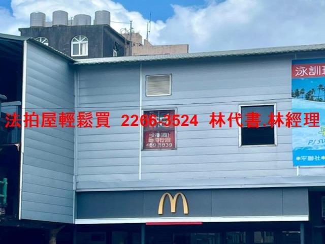 平鎮法拍屋法拍-2