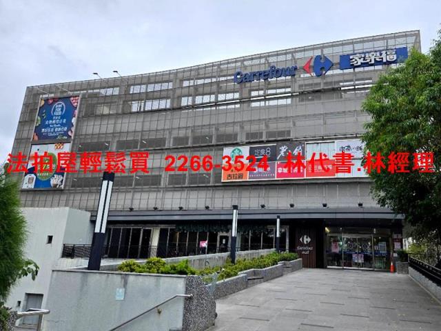 平鎮法拍屋法拍-3