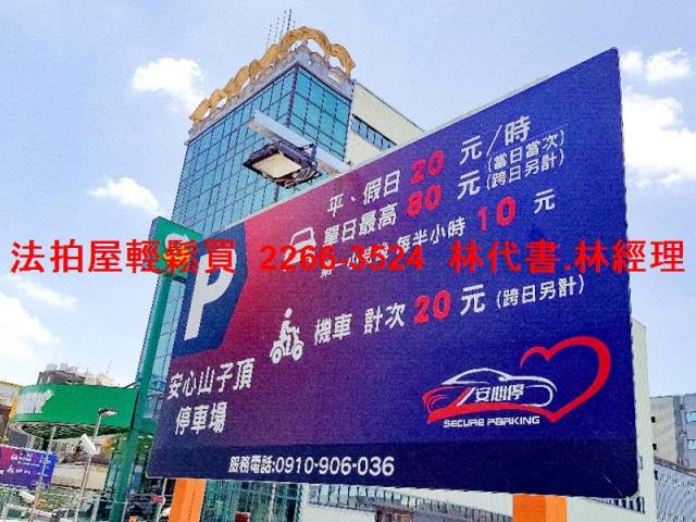 平鎮法拍屋法拍-4