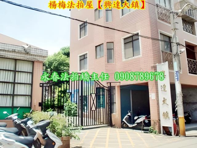 楊梅法拍法拍屋-1