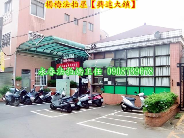 楊梅法拍法拍屋-2
