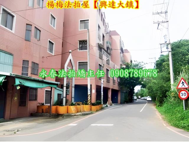 楊梅法拍法拍屋-5