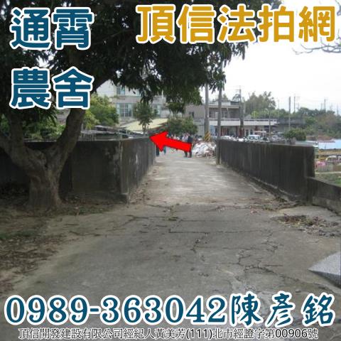 苗栗法拍法拍屋-2